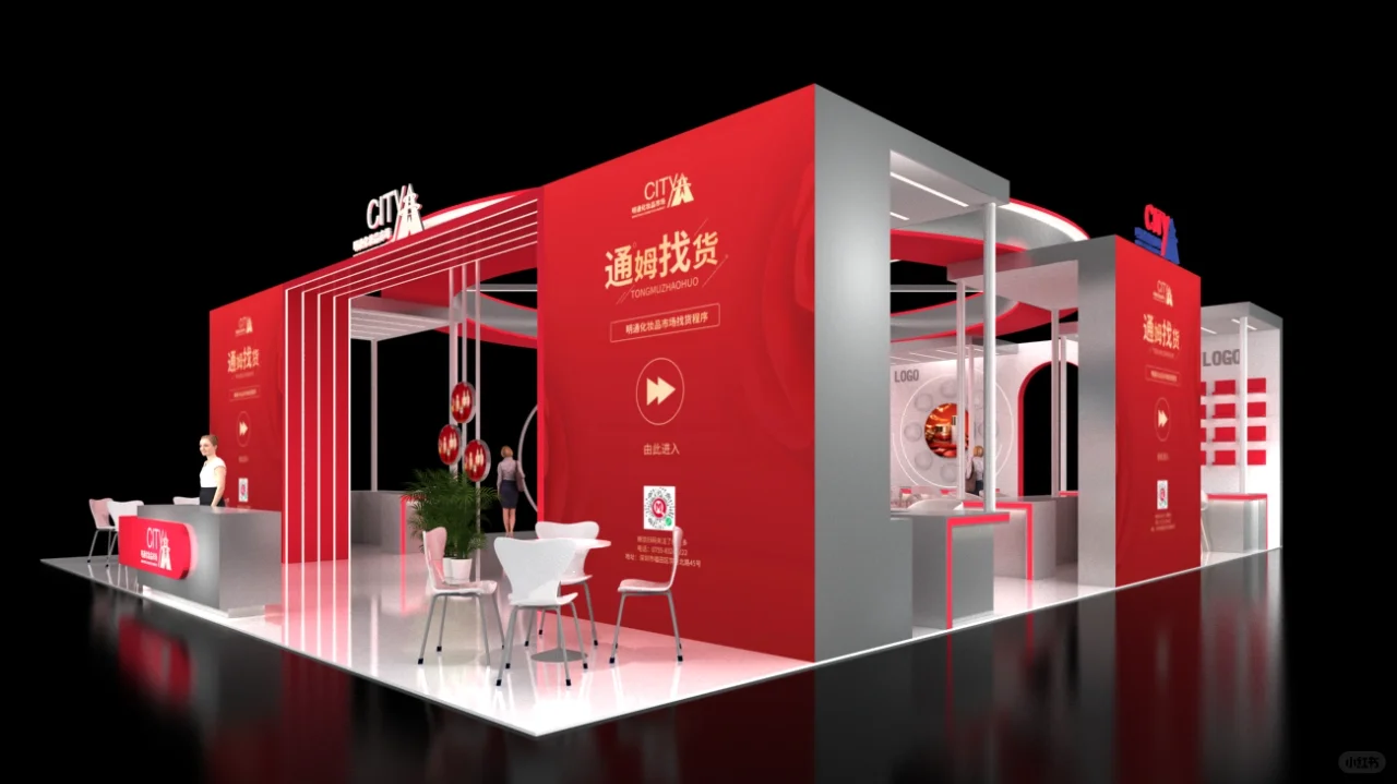 美博会简约时尚风展会设计方案分享