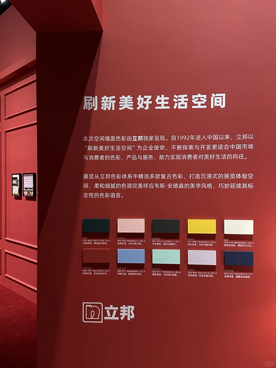 上海震撼摄影展?布达佩斯大饭店check in