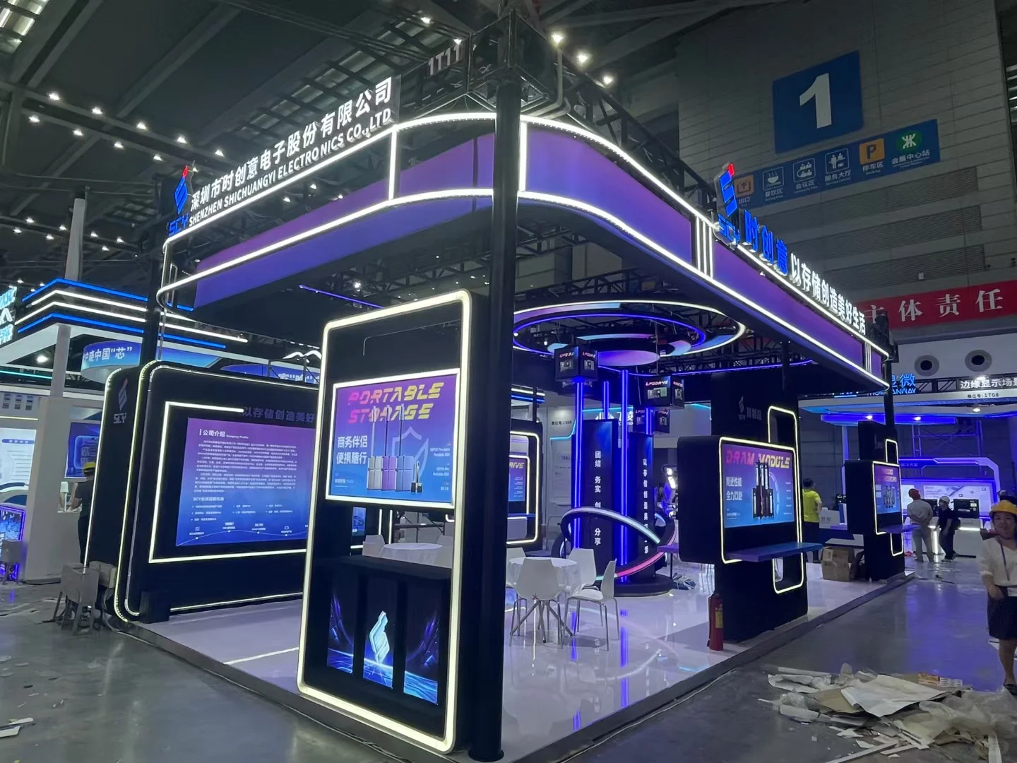 展会展台设计搭建丨深圳电子展丨案例分享