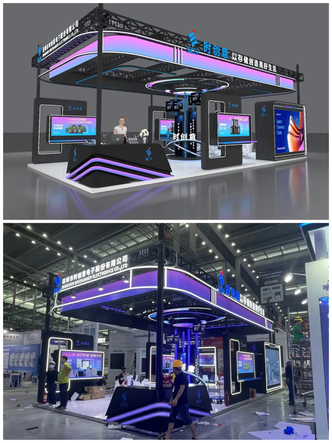 展会展台设计搭建丨深圳电子展丨案例分享