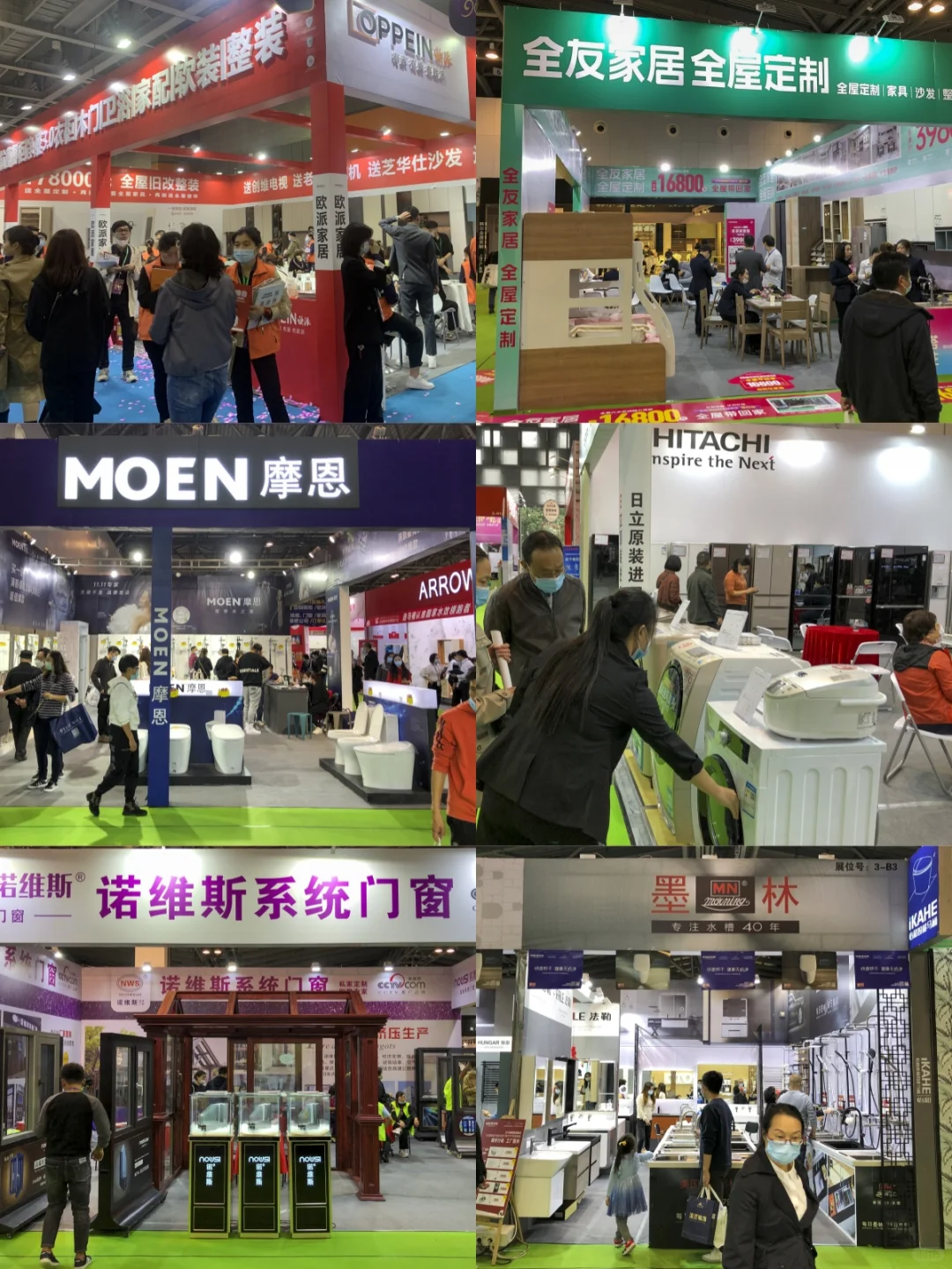 上海家博会2月21-23日开展，门票免费领?