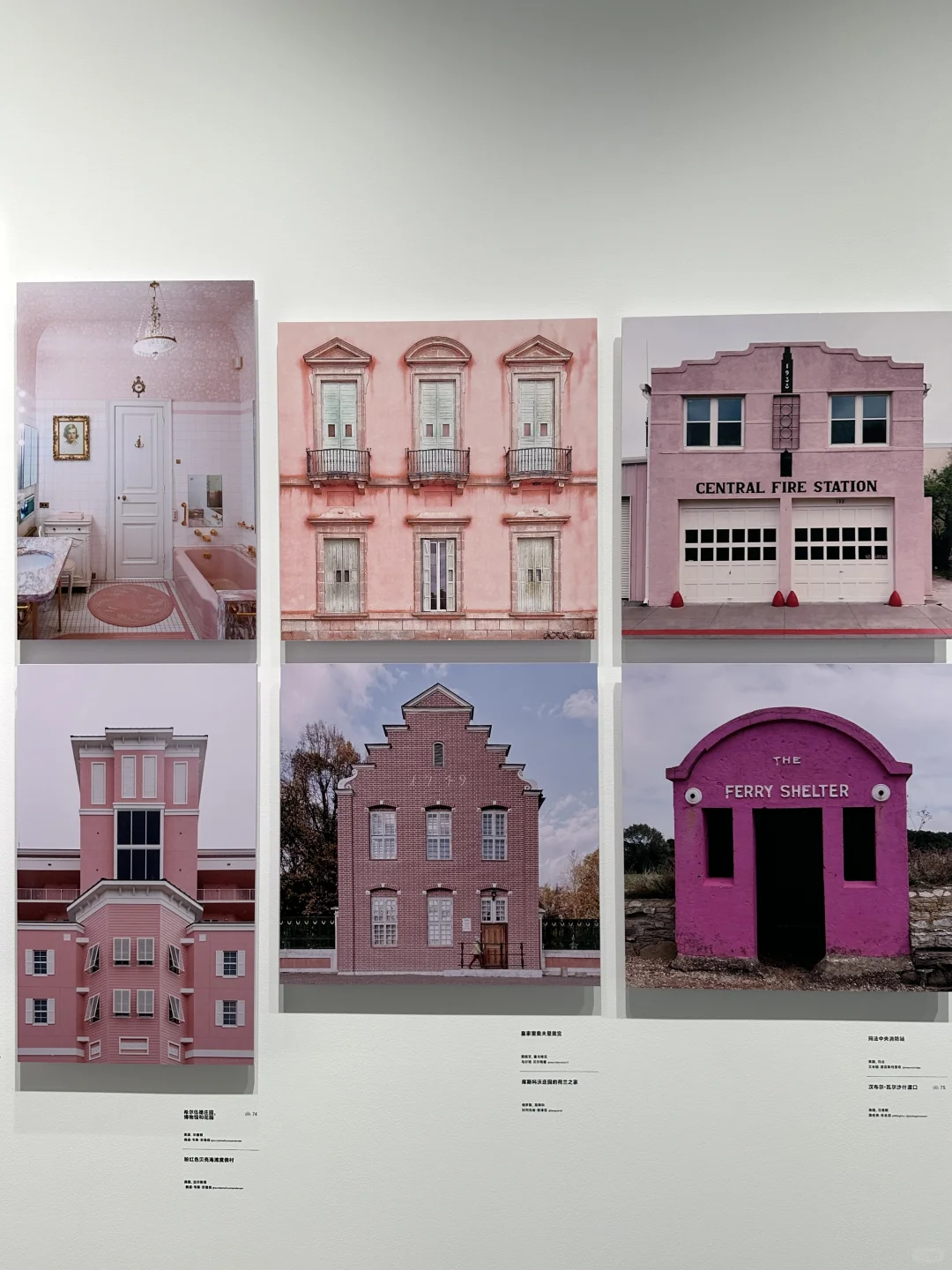 上海震撼摄影展?布达佩斯大饭店check in