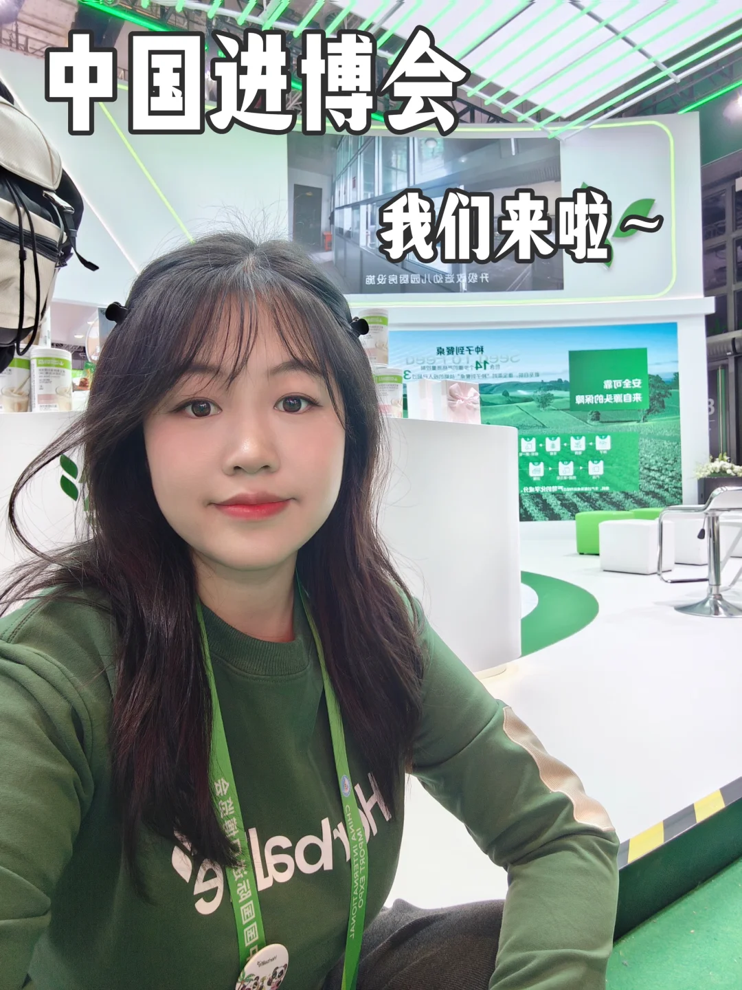 中国国际进口博览会-回顾