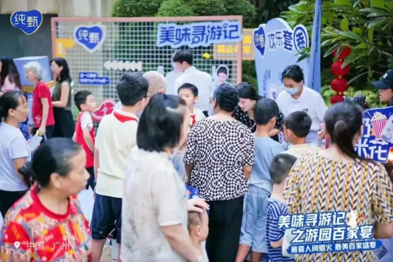 科学食奶系列活动