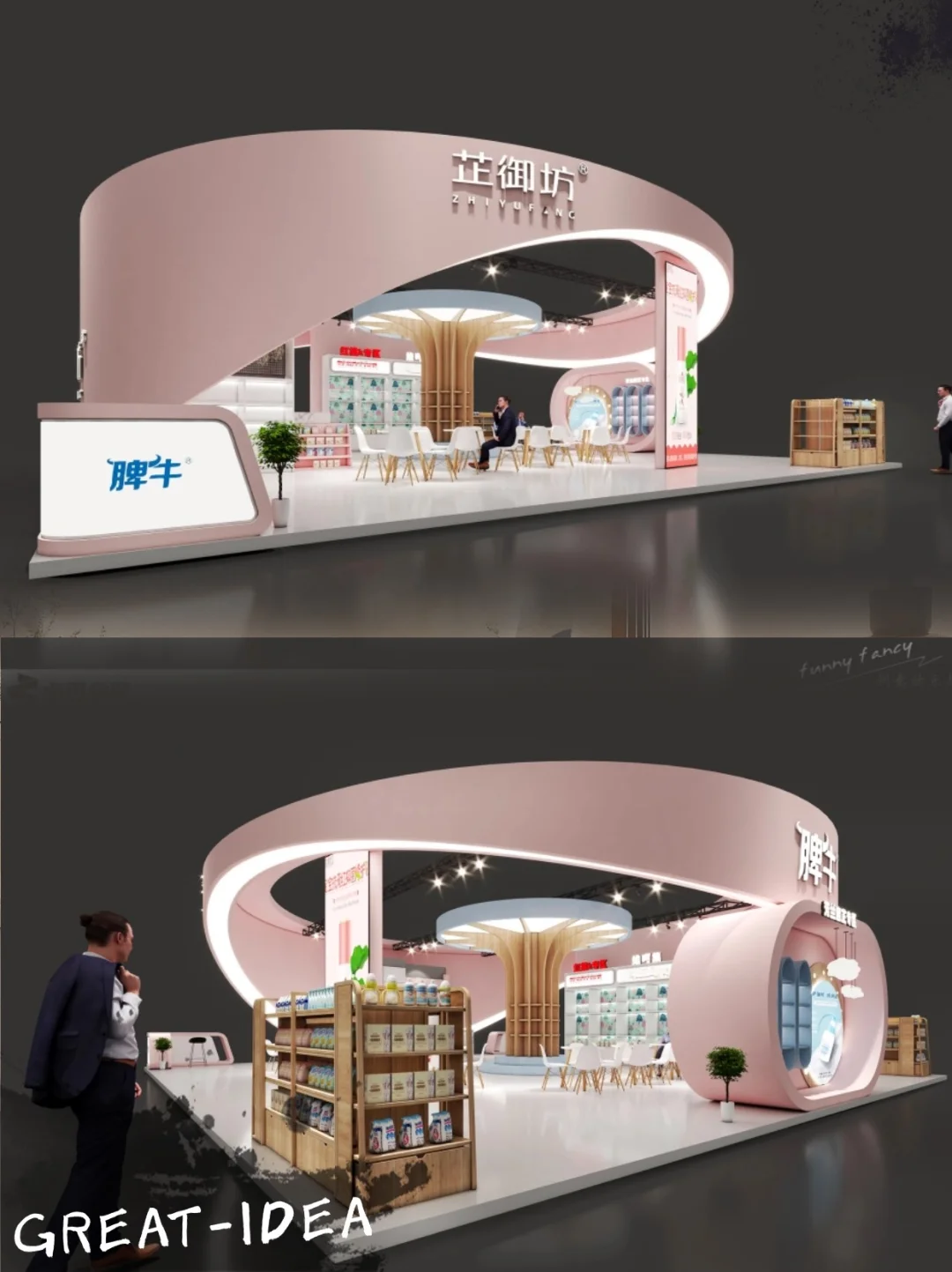?展会设计✖美妆展|粉色圆环设计