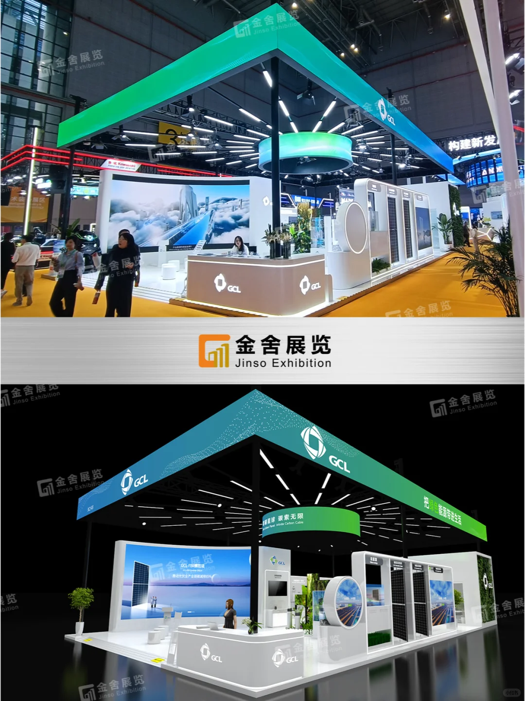 ??渐变色展台，进博会搭建