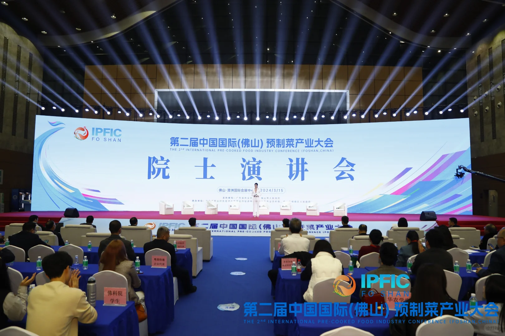 粤港澳大湾区预制菜第一会？行业风向标？