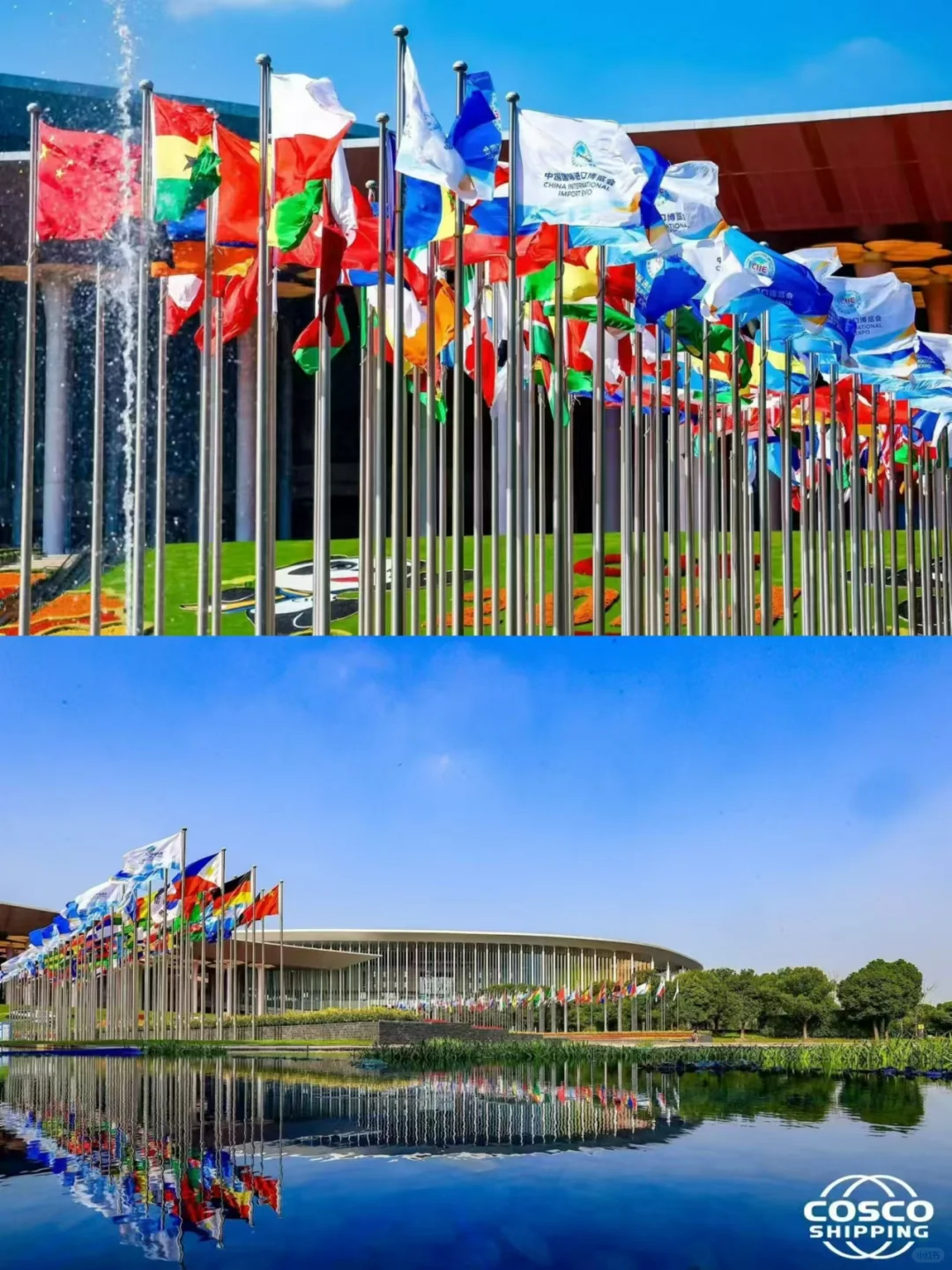 中国国际进口博览会-回顾