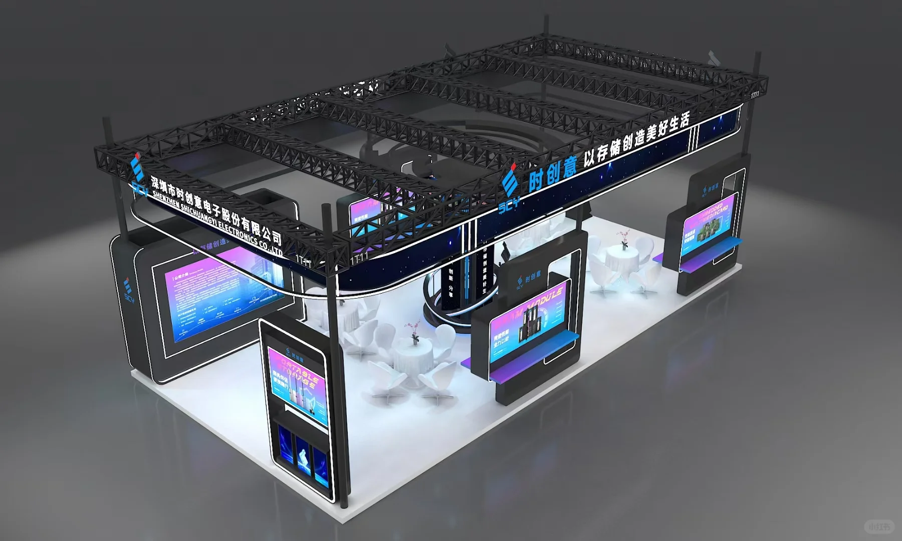 展会展台设计搭建丨深圳电子展丨案例分享