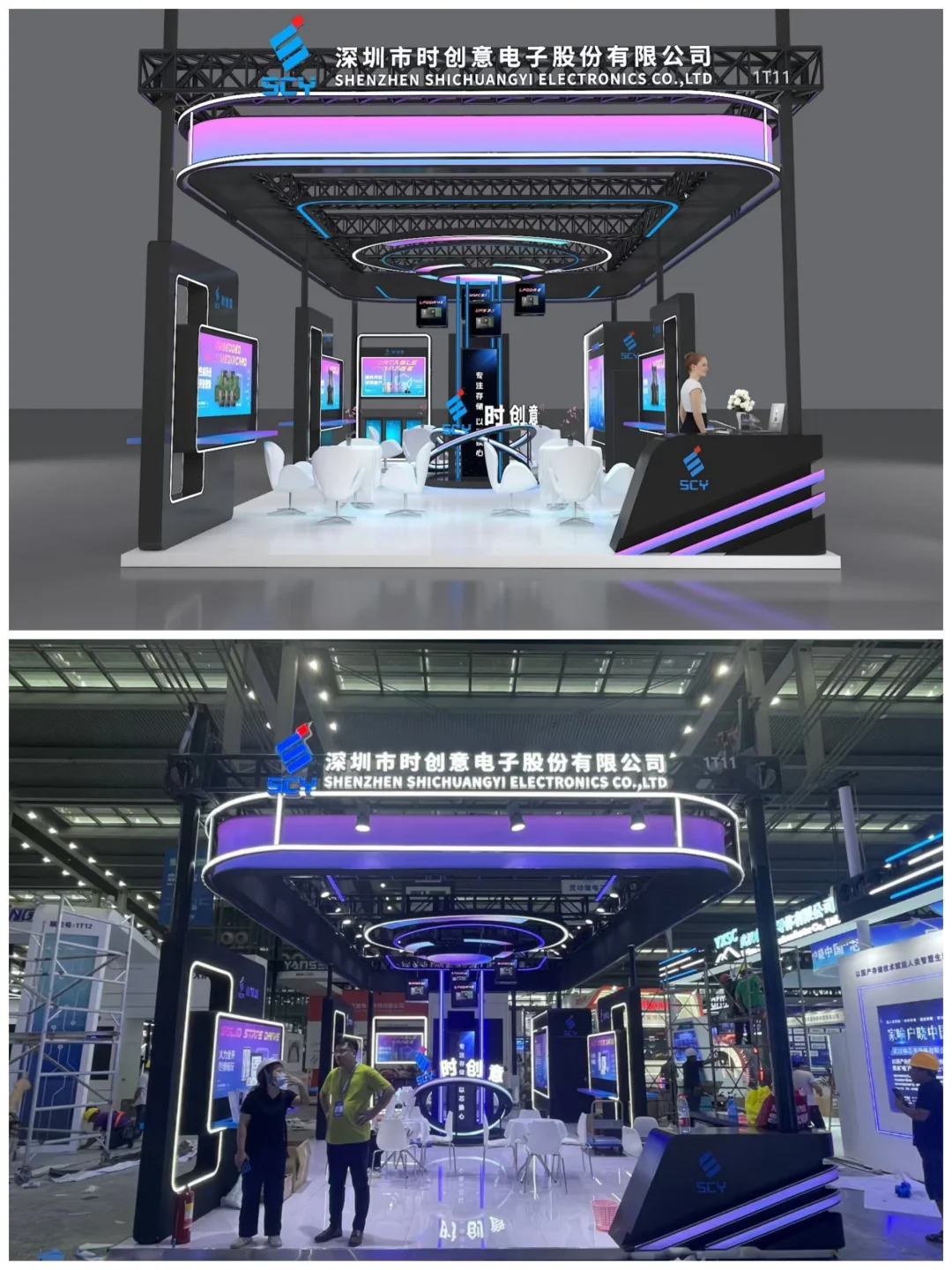 展会展台设计搭建丨深圳电子展丨案例分享