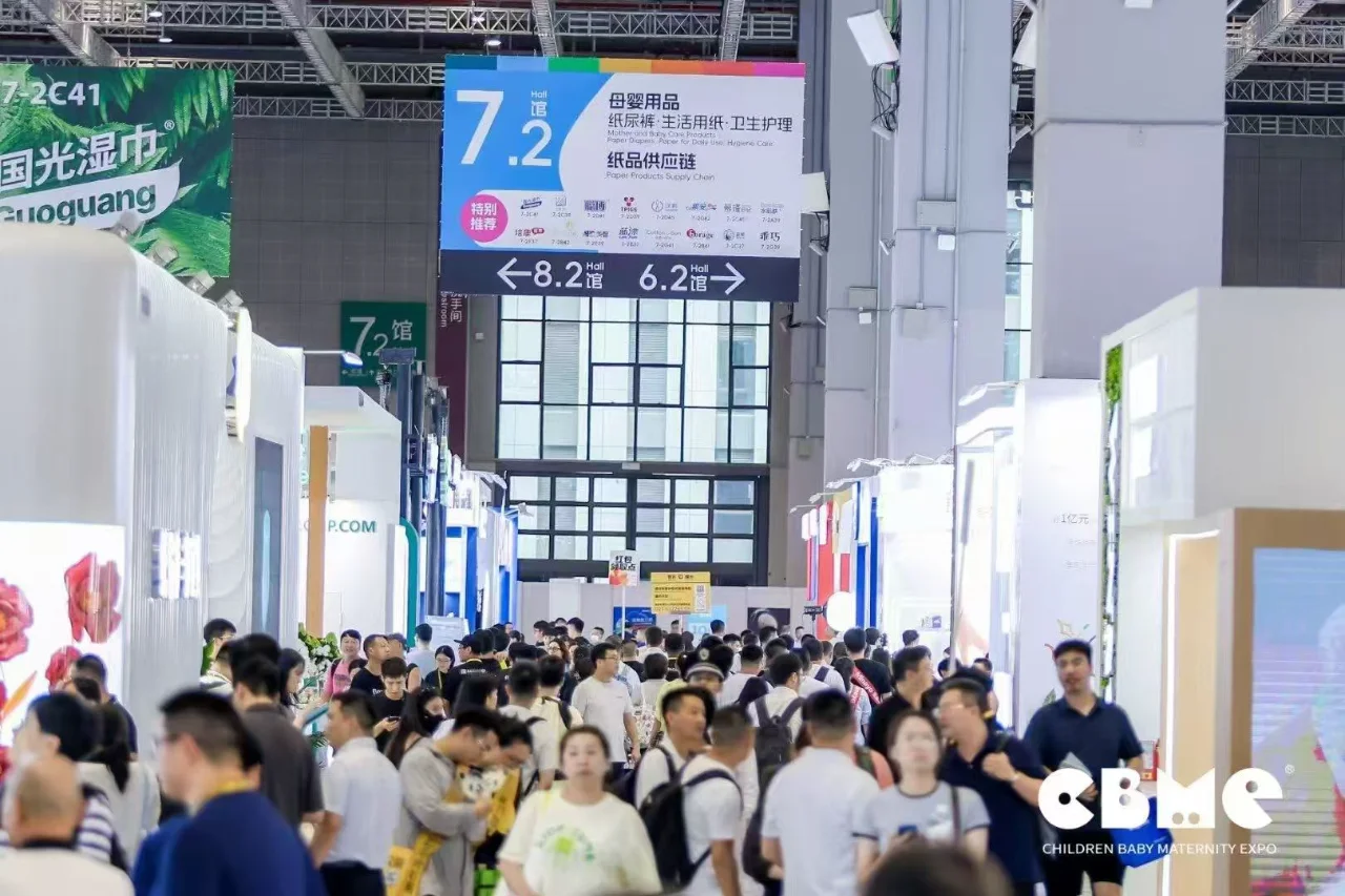 2025年上海CBME展,上海婴童展CBME 报名啦~