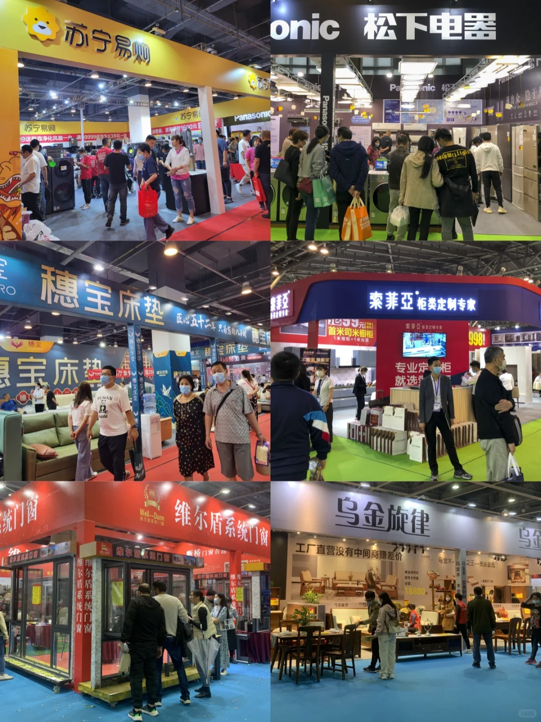 上海家博会2月21-23日开展，门票免费领?