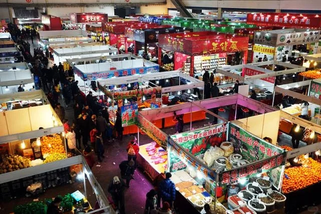 烟台年货会招商啦，快来摆摊赚钱啦