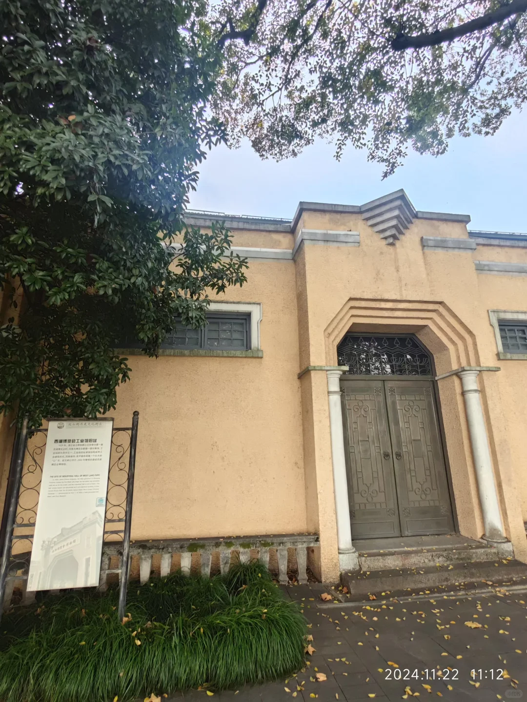 中国近代史上第一次现代化博览会就在杭州召