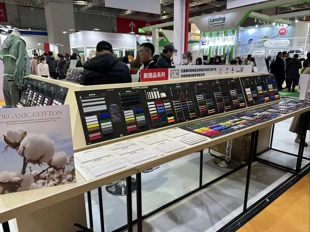 intertextile中国国际纺织面料及辅料博览会