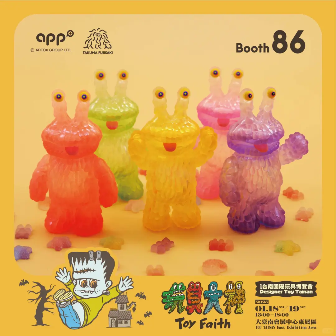 ARTOX将参展一月的台南国际玩具博览会！
