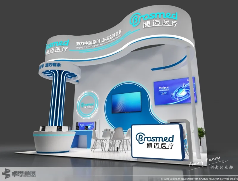 ?‍⚕展会设计✖医疗展｜蓝白三面开创意