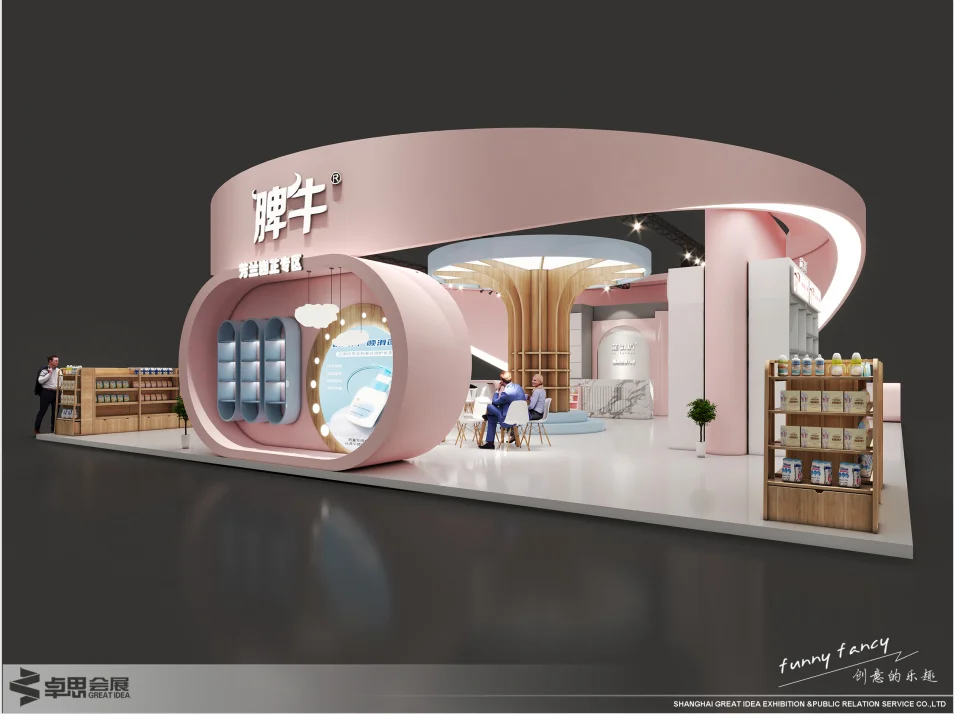 ?展会设计✖美妆展|粉色圆环设计