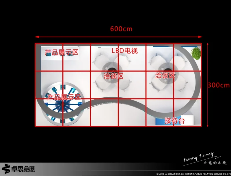 ?‍⚕展会设计✖医疗展｜蓝白三面开创意