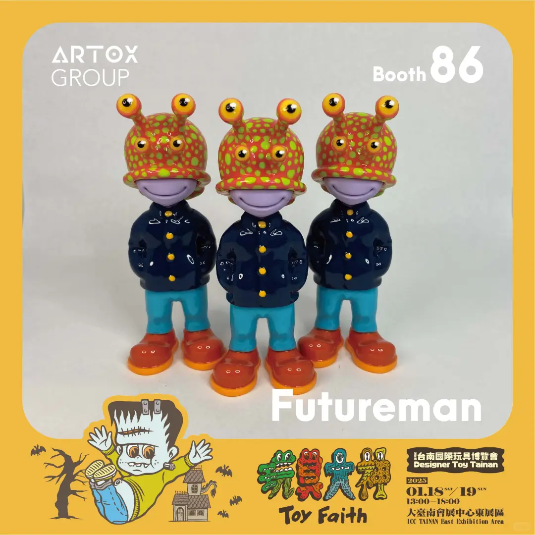ARTOX将参展一月的台南国际玩具博览会！
