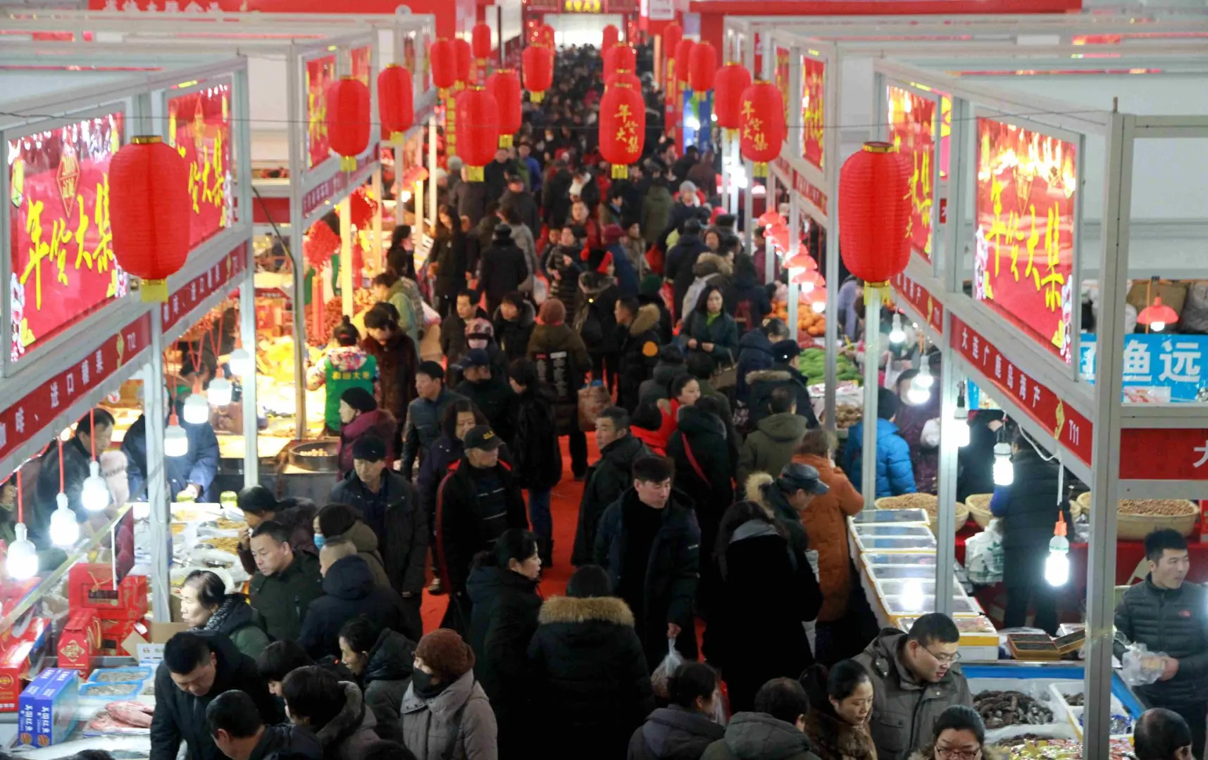 烟台年货会招商啦，快来摆摊赚钱啦