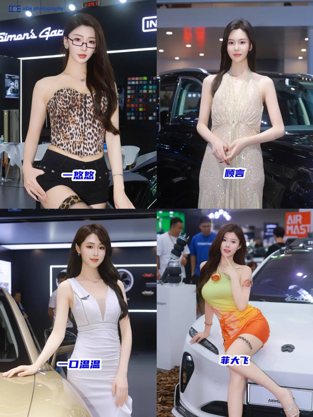 11月有多个大型车展，广州车展是重头戏