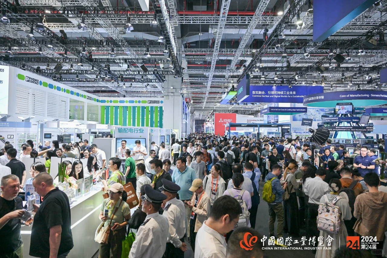 上海工博会|工博会