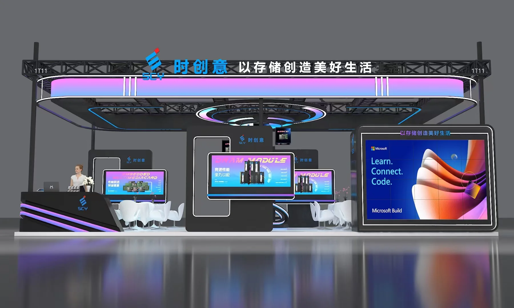 展会展台设计搭建丨深圳电子展丨案例分享