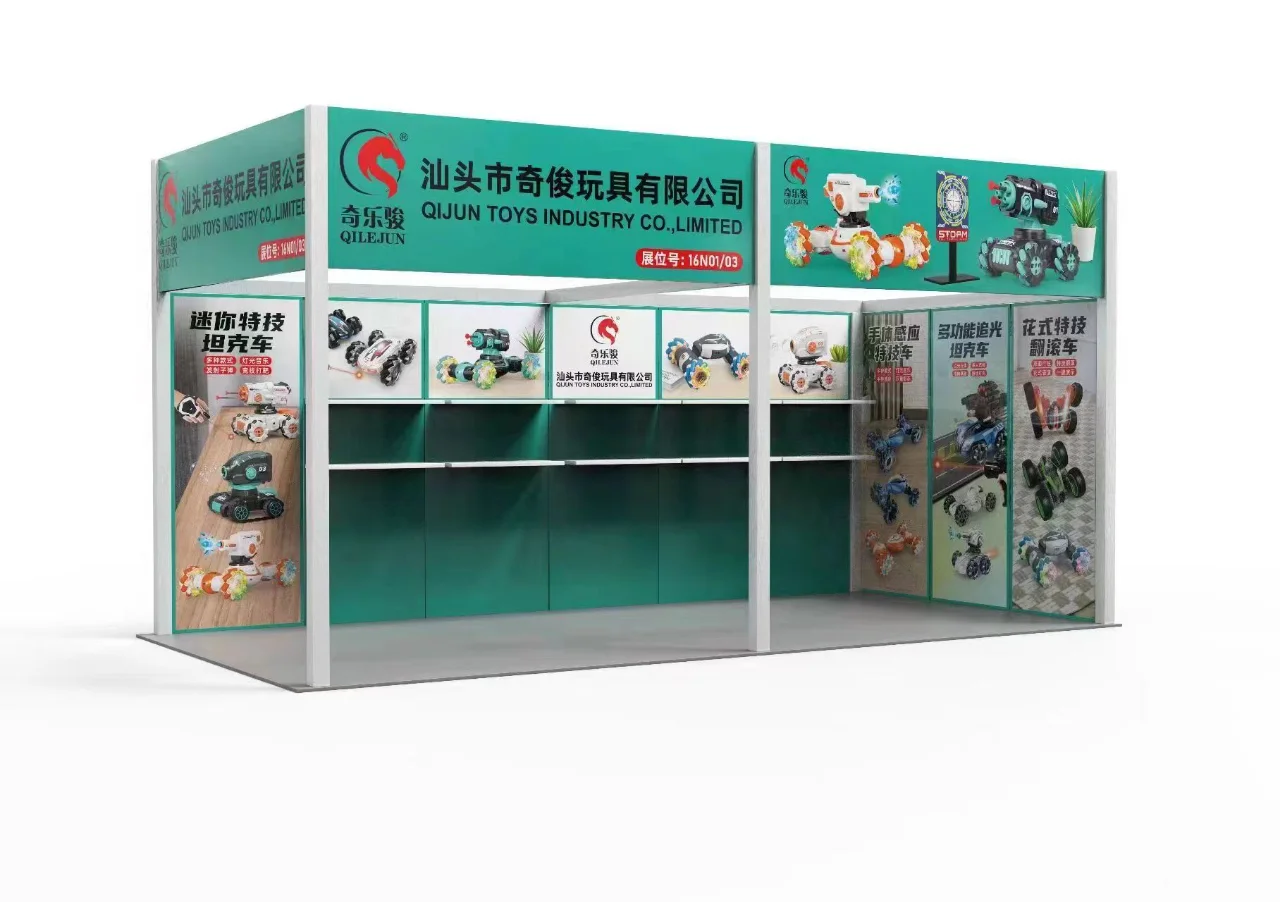 广州会展广告，