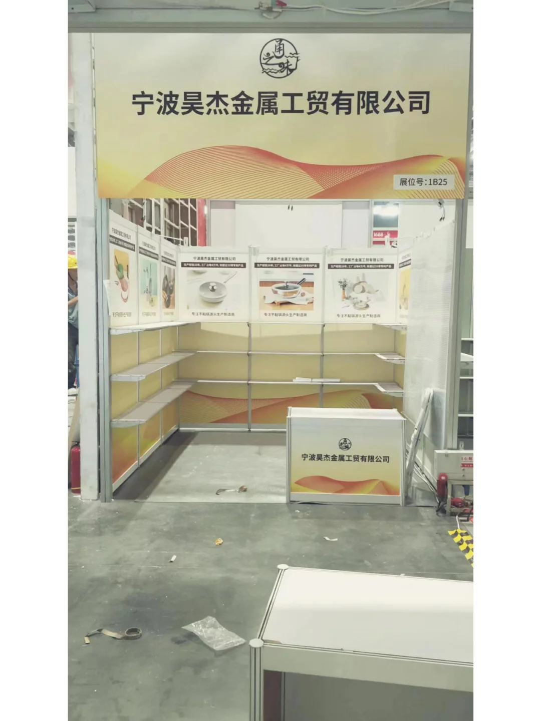 广州会展广告，