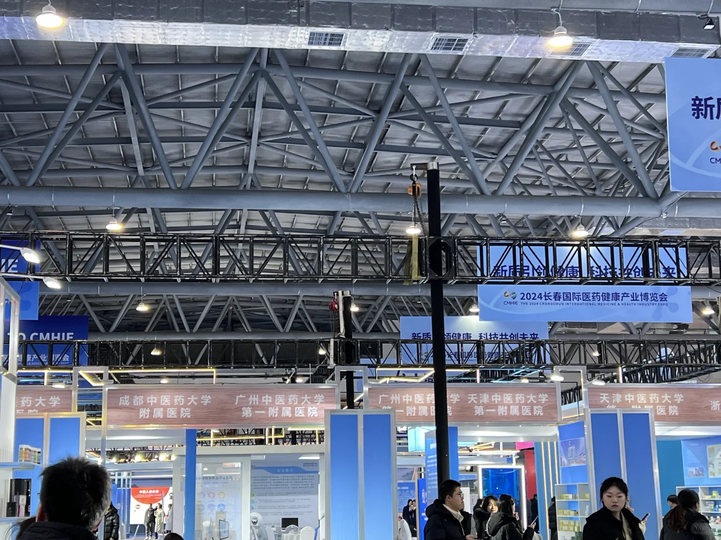 不虚此行！东北亚中医药健康博览会