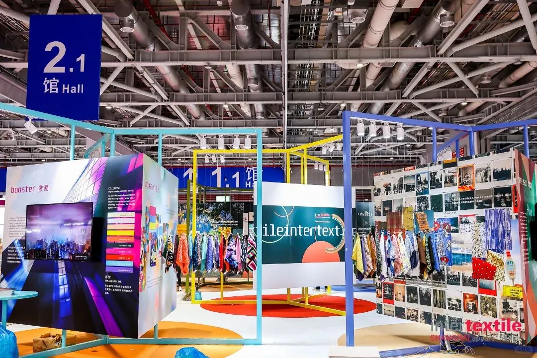intertextile中国国际纺织面料及辅料博览会
