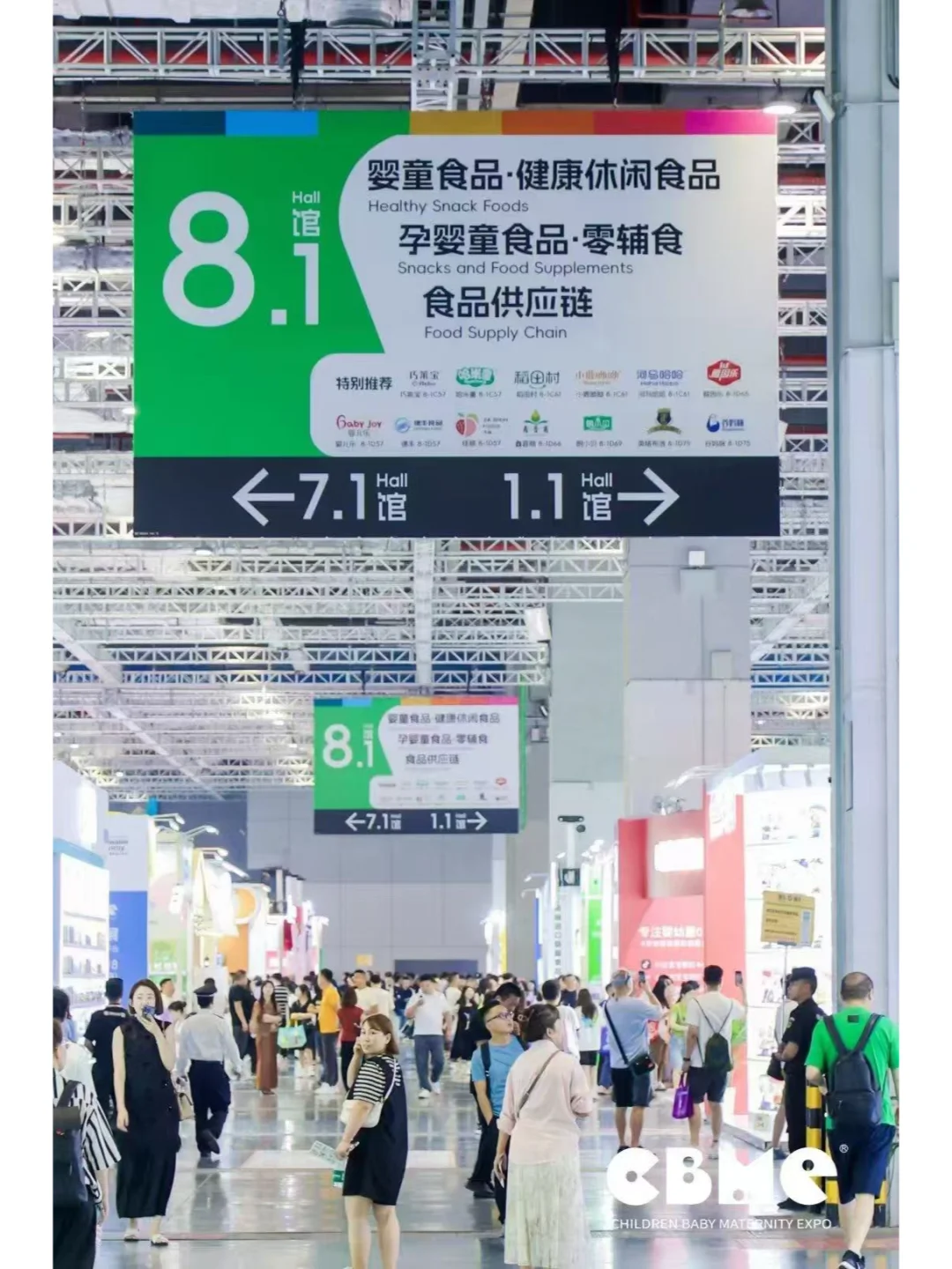 2025年上海CBME展,上海婴童展CBME 报名啦~