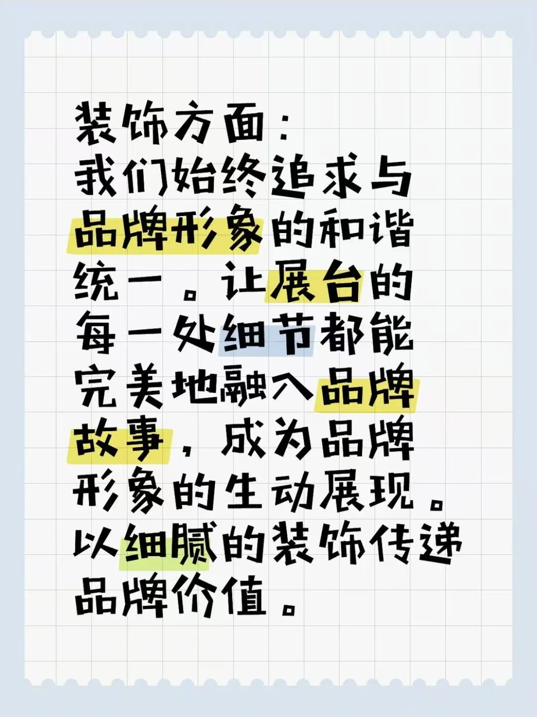 海外参展｜如何在众多展位中脱颖而出