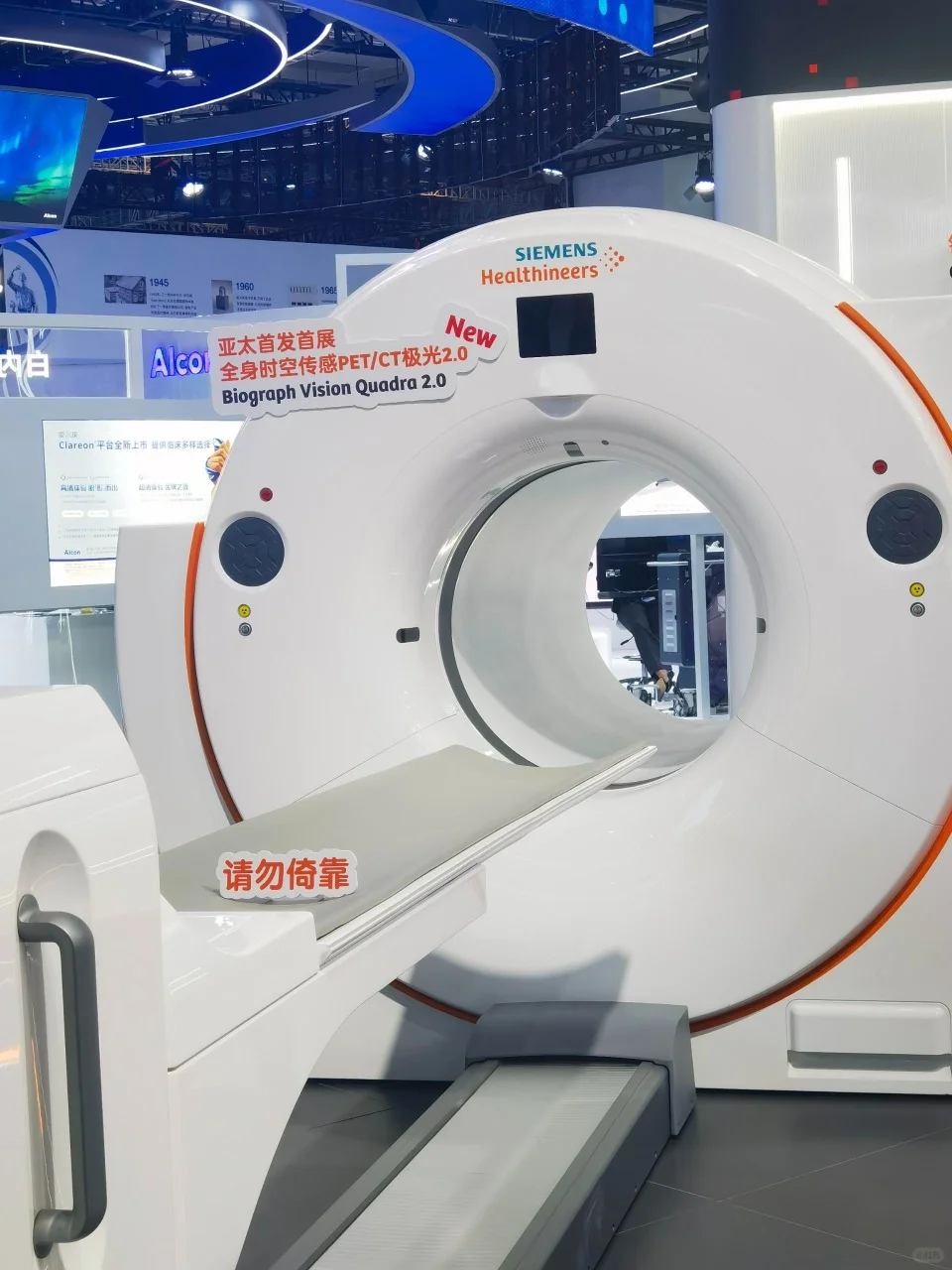 2024进博会现场实拍图（科技篇）