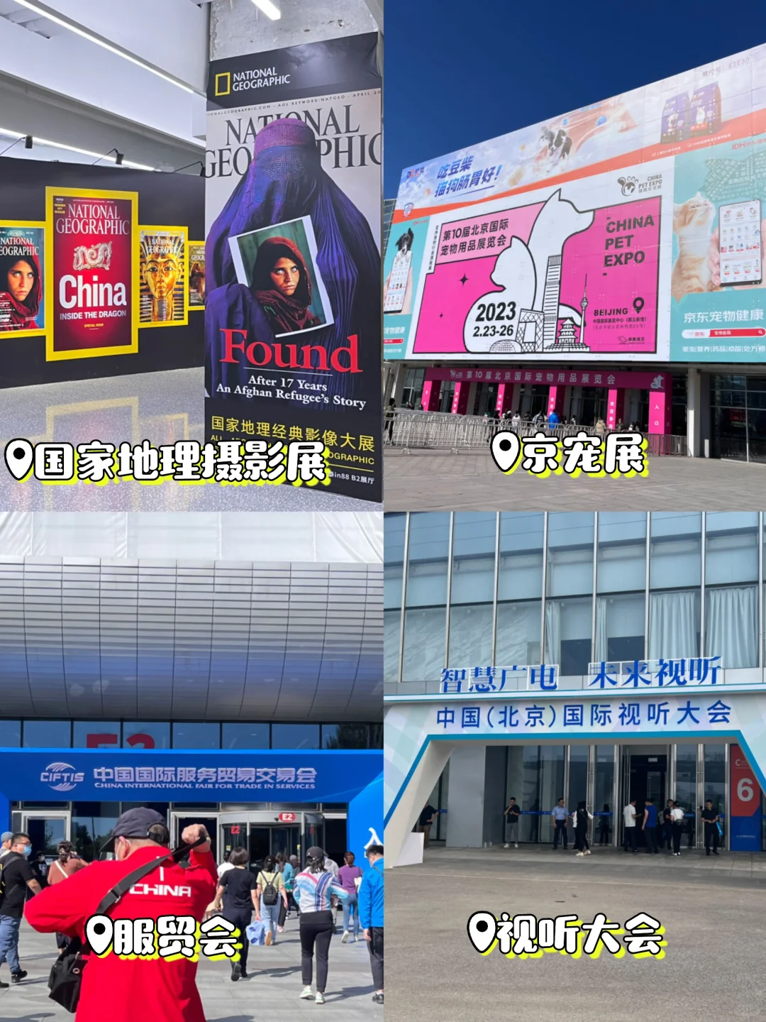 ?‍?会展人的职业病