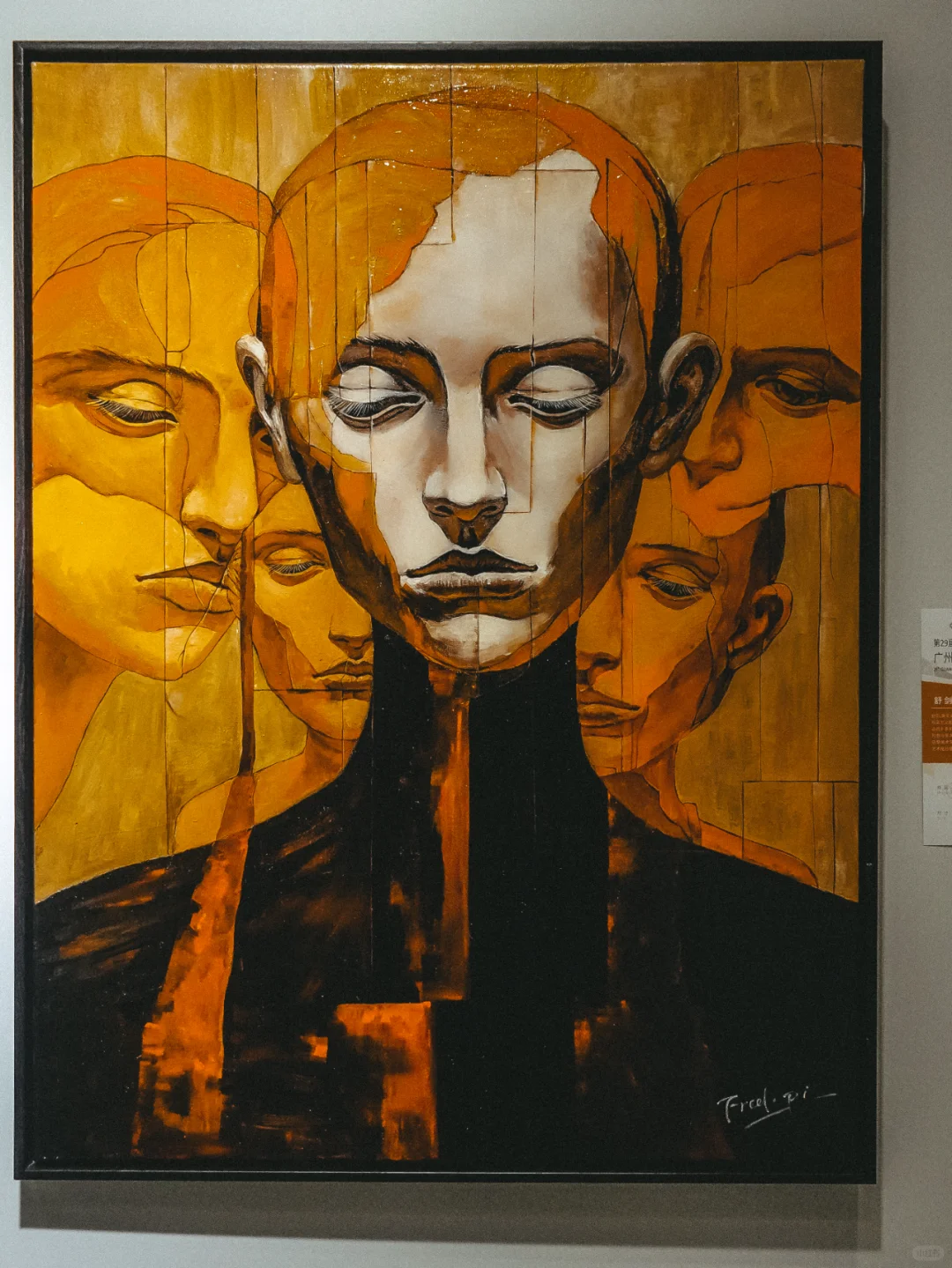 奇绝之绘画 | 广州国际艺术博览会