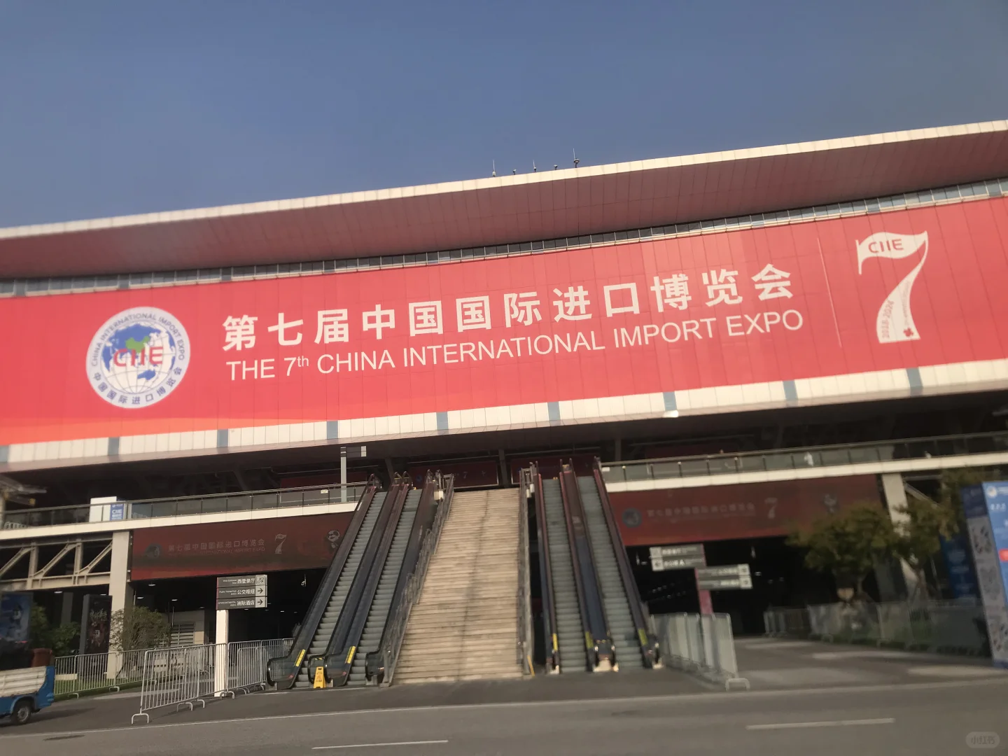 中国国际进口博览会，我们领域又又又来啦