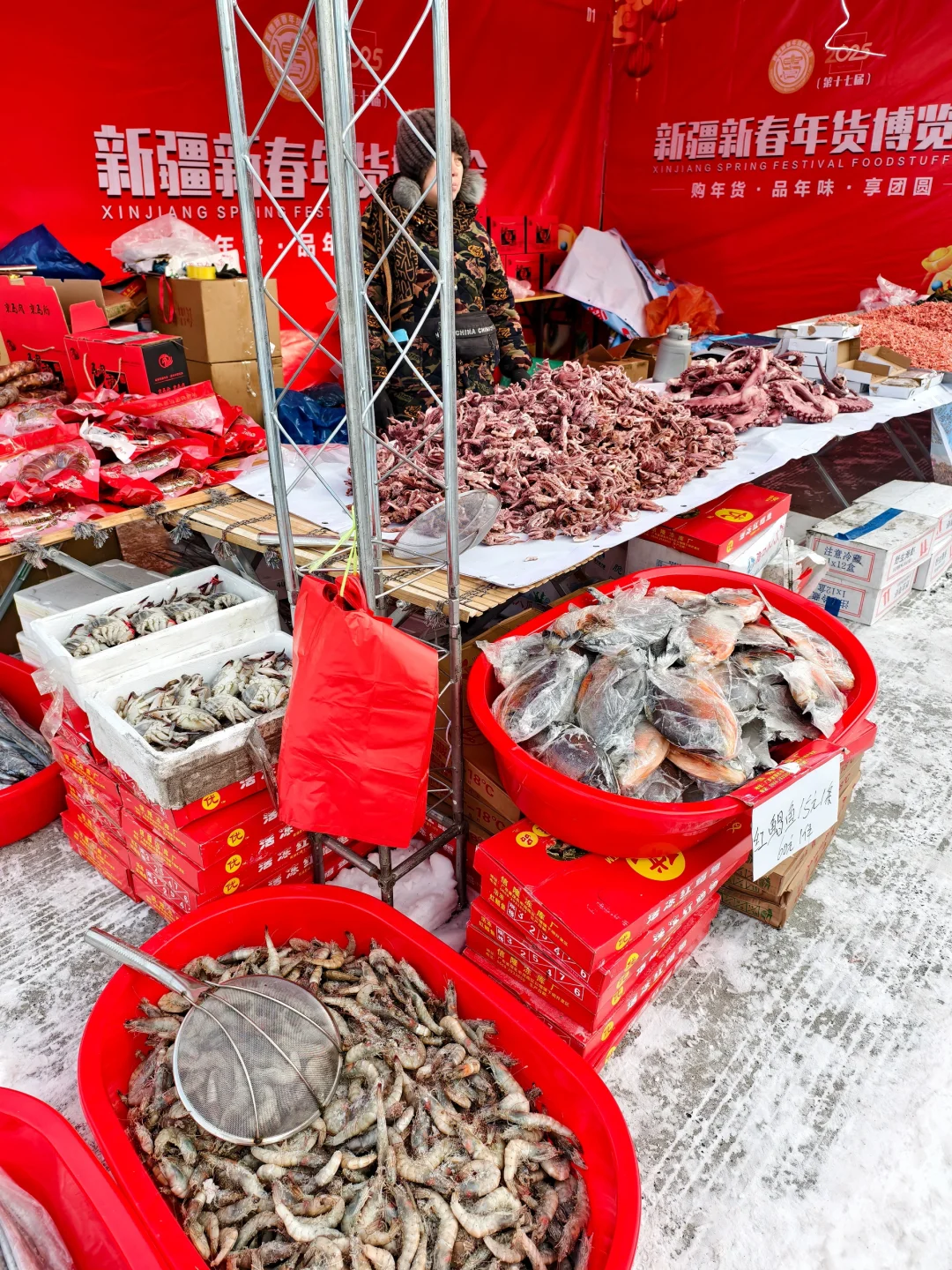 在乌鲁木齐！新疆新春年货博览会来啦！?