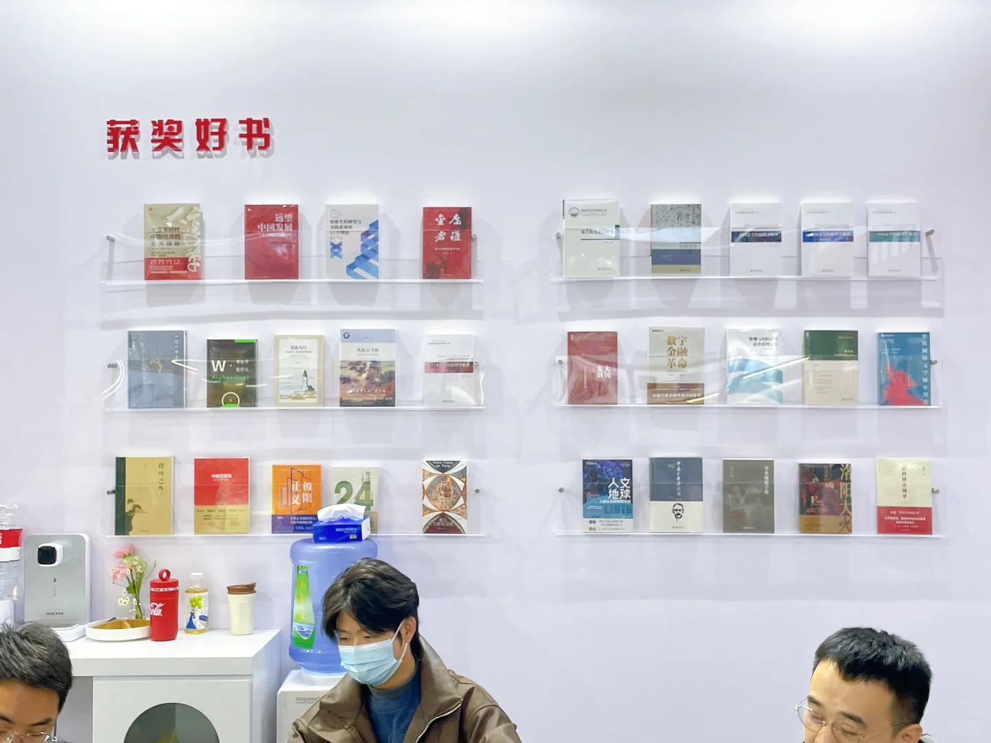 爱书人注意！2025北京图书订货会来了！