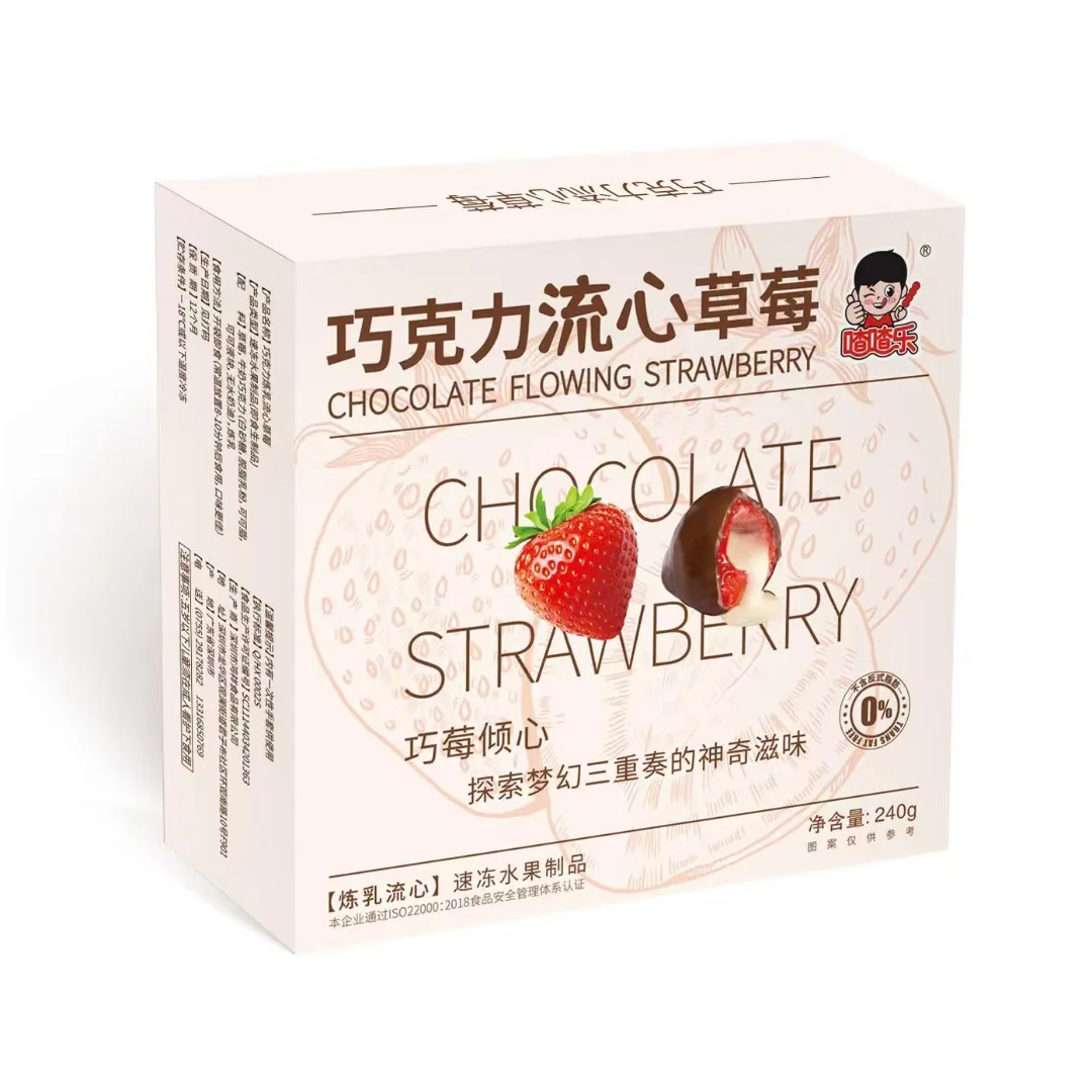 深圳全球高端食品展览会+中冰展，我来啦！