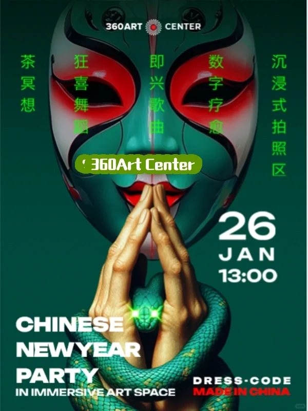 最好玩最热闹的清迈冬天来啦（附活动清单3）