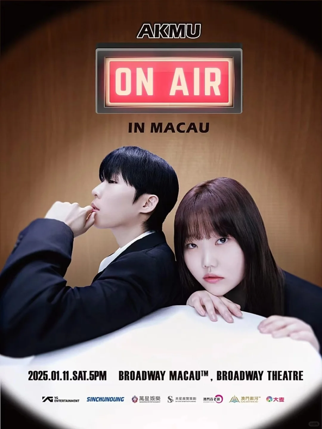 1月澳门活动！明星演唱会+展览+春节活动！