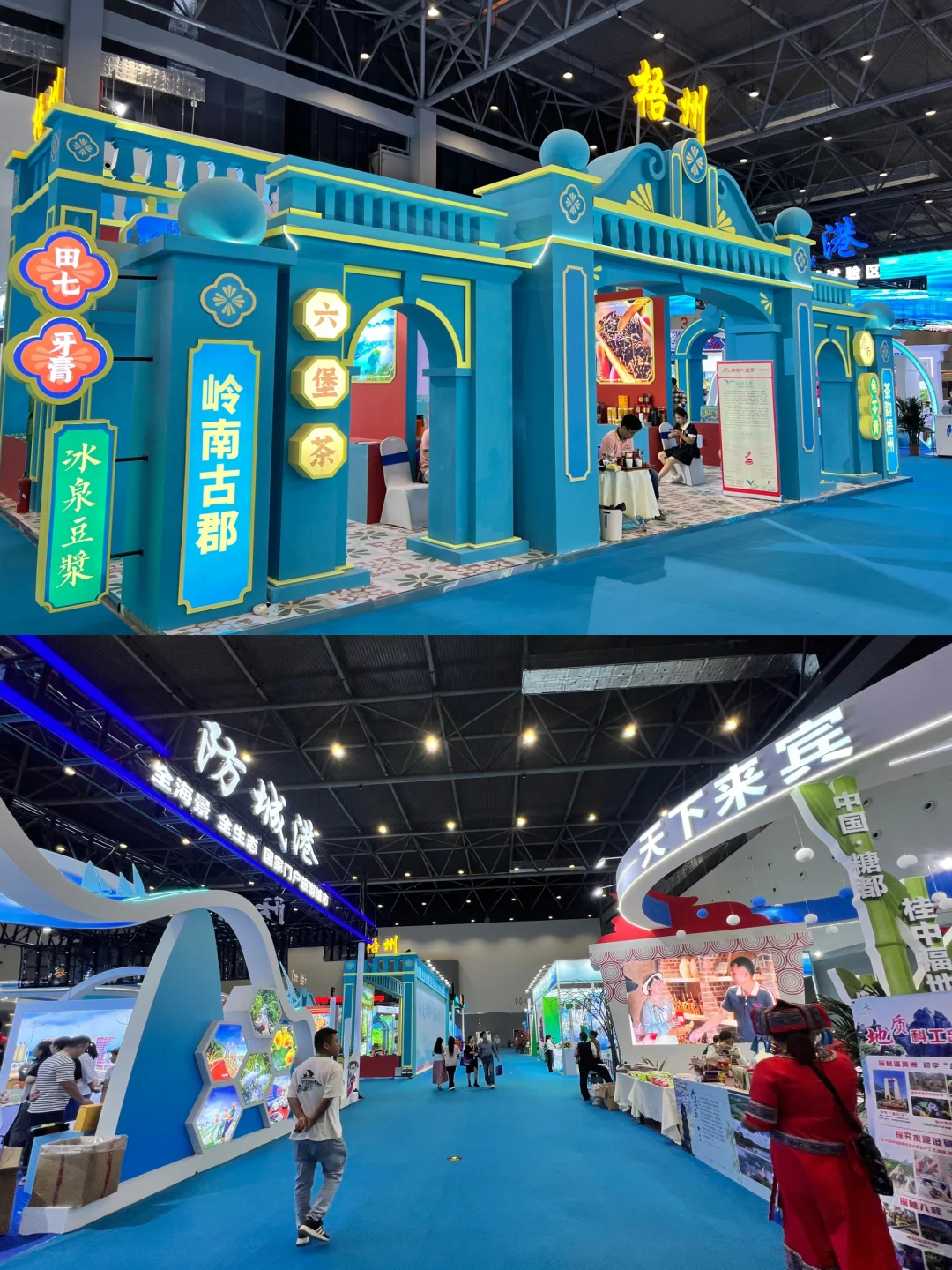 桂林?21届东盟博览会旅游展