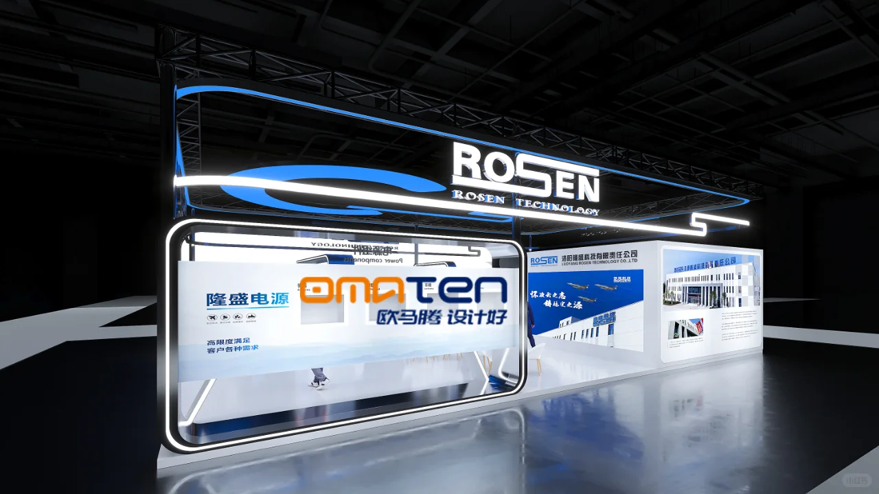 珠海航展丨展位设计搭建丨案例分享