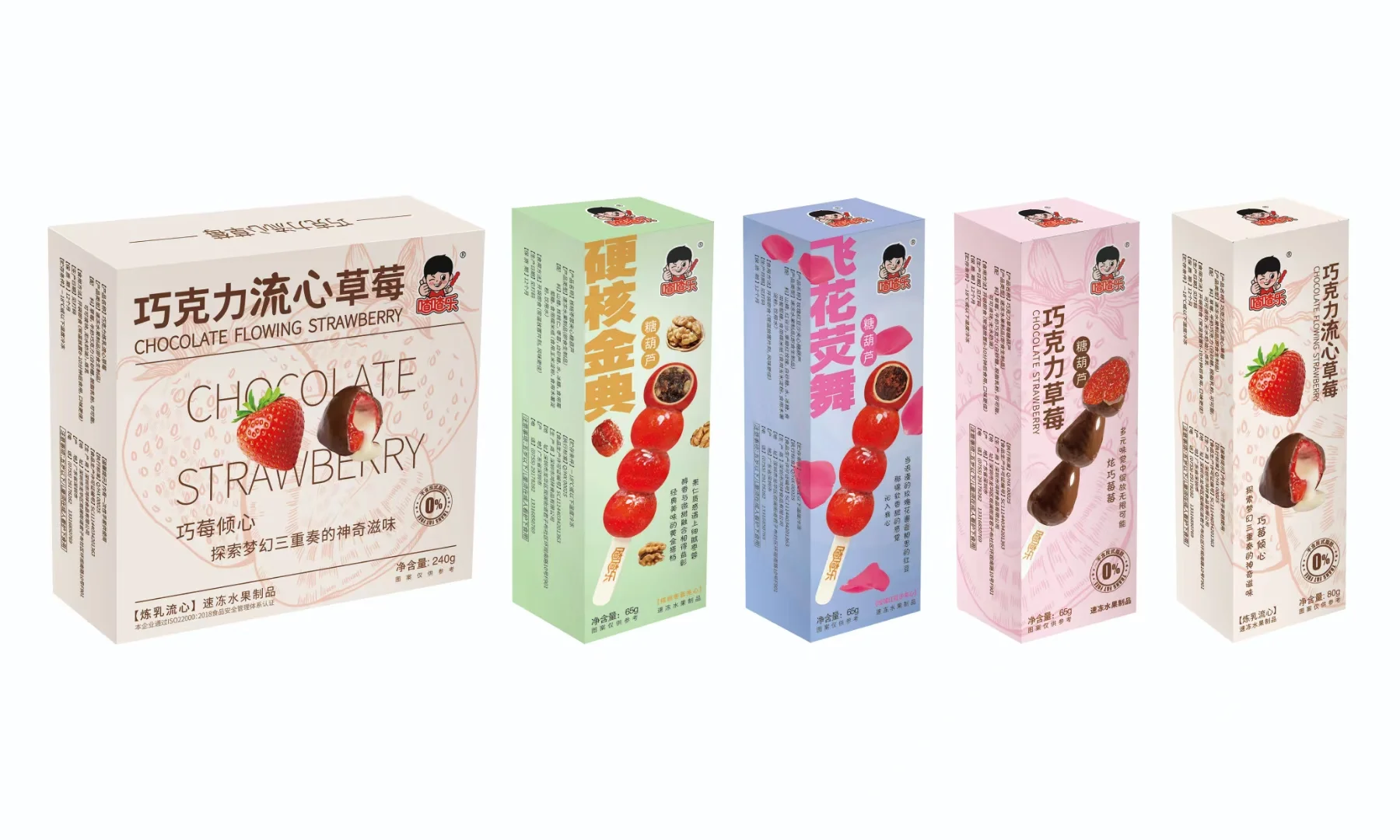 深圳全球高端食品展览会+中冰展，我来啦！