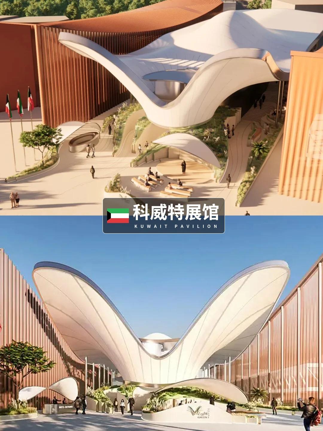 可免日签费！大阪世博会超全攻略✅码住立省