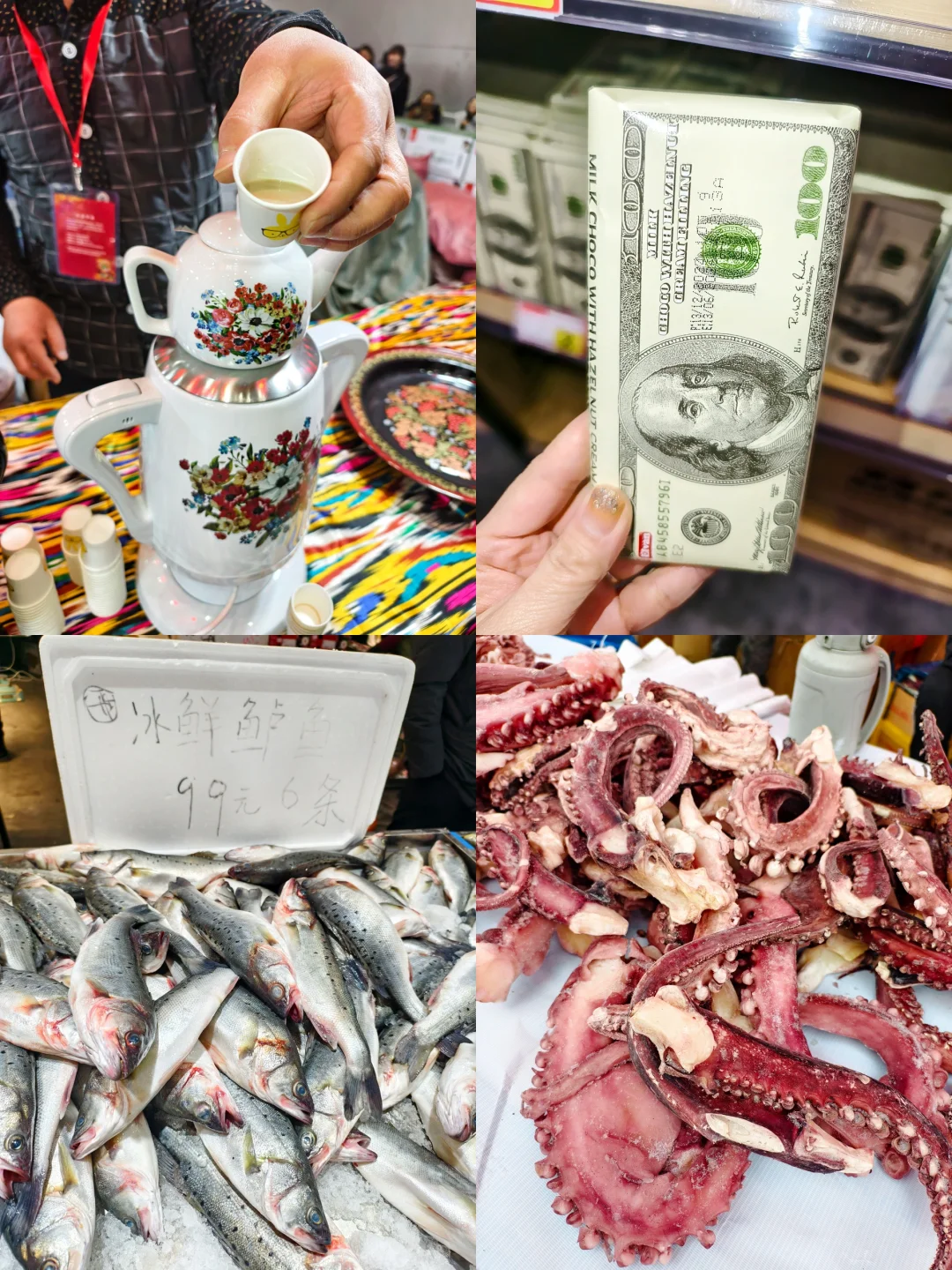 在乌鲁木齐！新疆新春年货博览会来啦！?