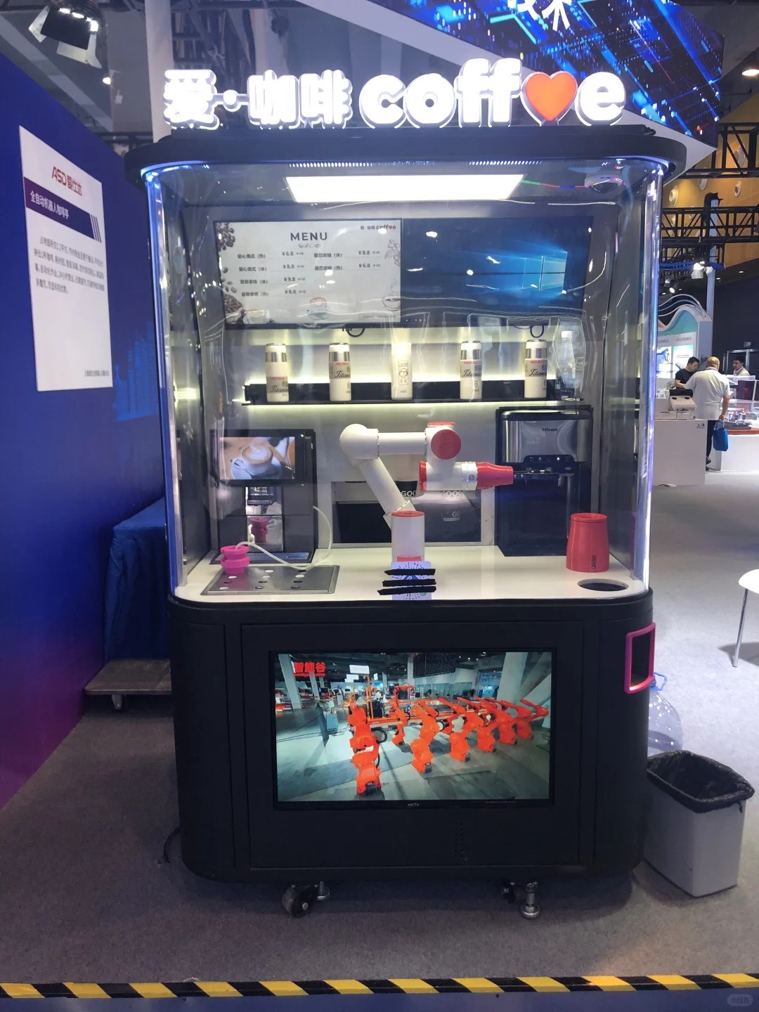 中国国际中小企业博览会·广州