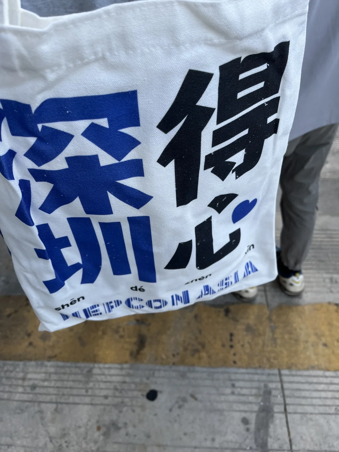 自动化展览会